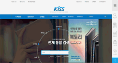 Desktop Screenshot of kiss.kstudy.com
