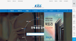 Desktop Screenshot of kisseng.kstudy.com