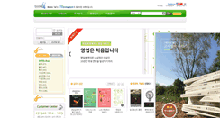 Desktop Screenshot of ebook.kstudy.com