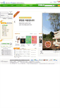 Mobile Screenshot of ebook.kstudy.com