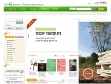 Tablet Screenshot of ebook.kstudy.com