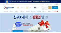Desktop Screenshot of kstudy.co.kr