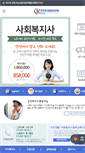 Mobile Screenshot of kstudy.co.kr
